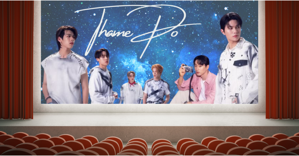 A stylish promotional photo featuring six actors from the Thai drama "Thame Po," wearing red, blue, and pink outfits while posing dynamically.